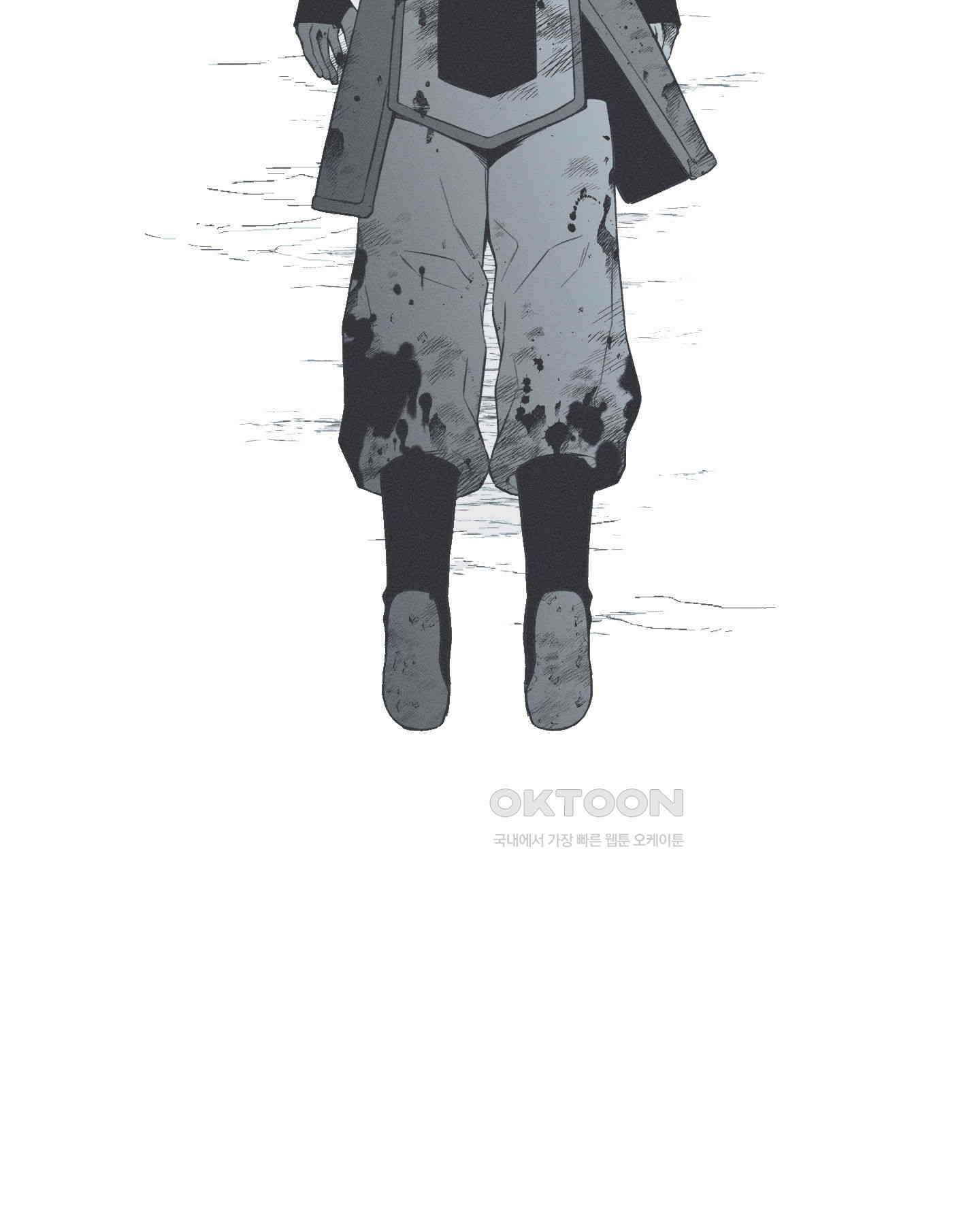 뱀의 고리 62화 70