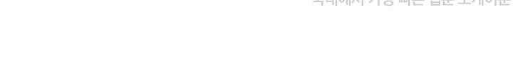 악역 플레이어는 강해지고 싶다 749화 69