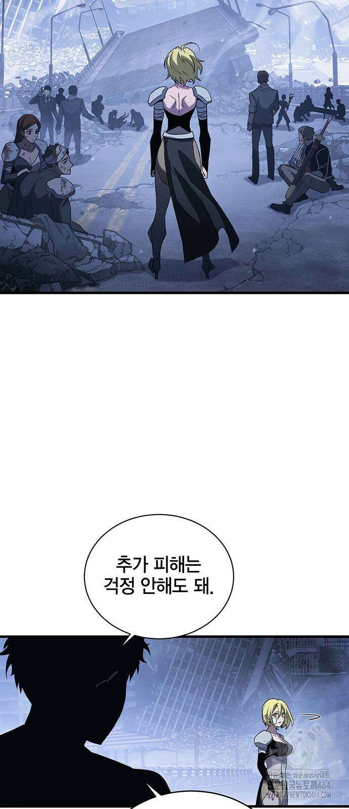 열렙전사 3부 63화 7