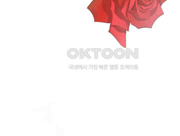 여보, 왜 당신이 후회해요? 8화 8