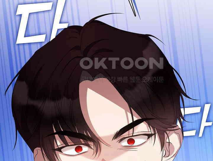 여보, 왜 당신이 후회해요? 8화 14