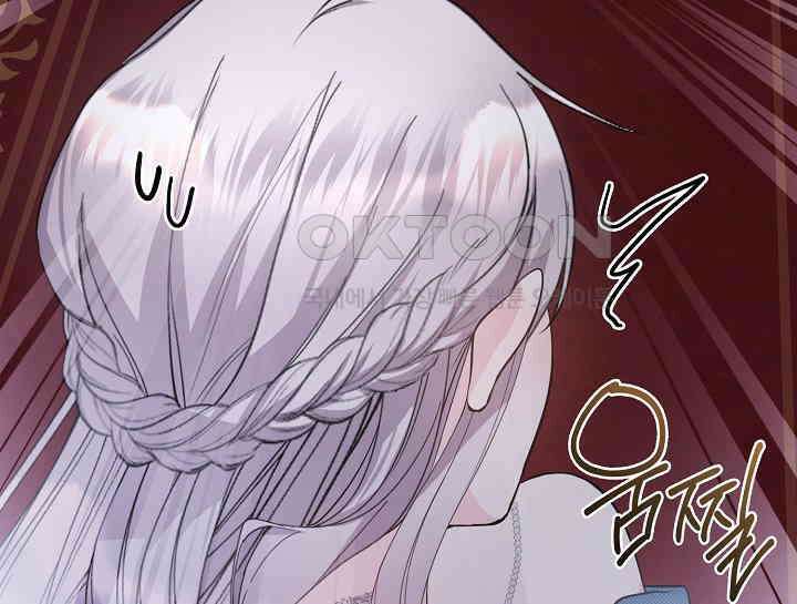 여보, 왜 당신이 후회해요? 8화 18