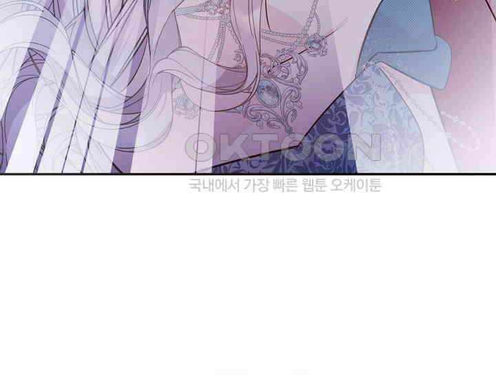여보, 왜 당신이 후회해요? 8화 19