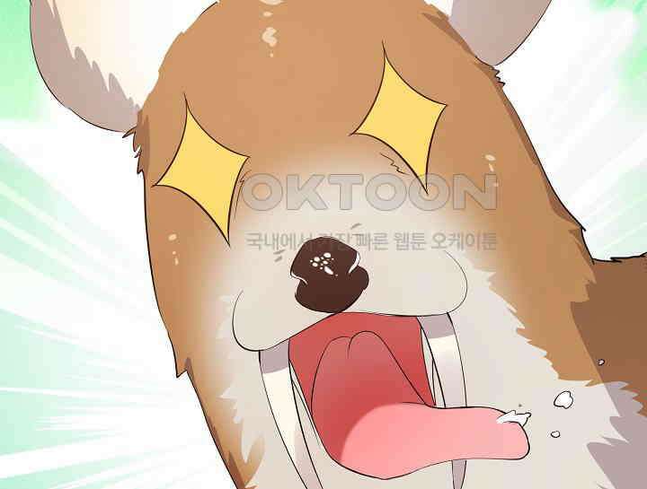 여보, 왜 당신이 후회해요? 8화 23