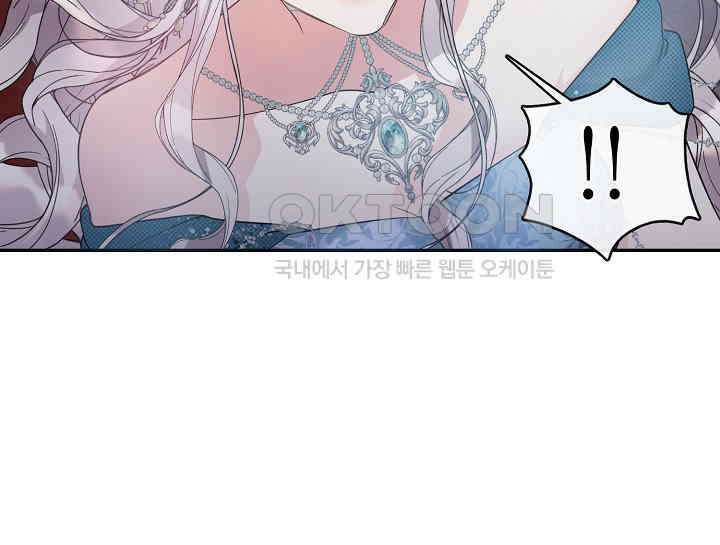 여보, 왜 당신이 후회해요? 8화 32