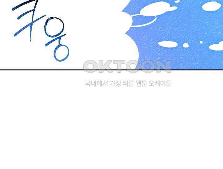 여보, 왜 당신이 후회해요? 8화 34