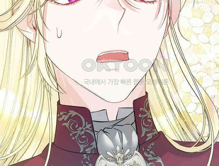 여보, 왜 당신이 후회해요? 8화 44