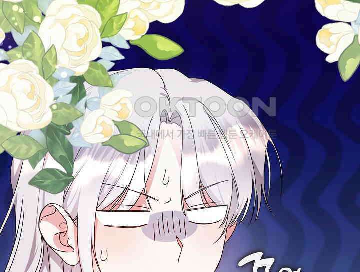여보, 왜 당신이 후회해요? 16화 26