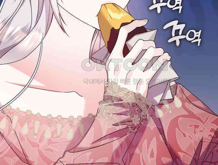 여보, 왜 당신이 후회해요? 16화 27