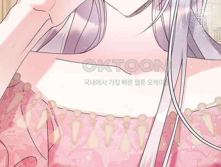 여보, 왜 당신이 후회해요? 16화 35