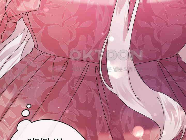 여보, 왜 당신이 후회해요? 16화 36