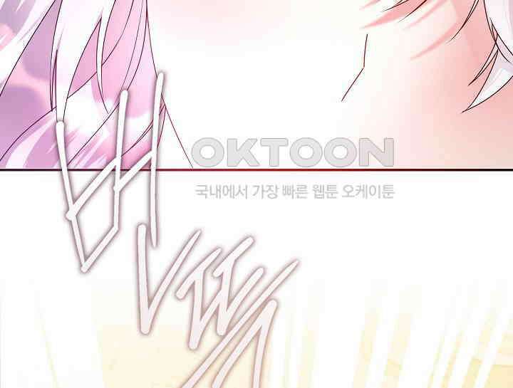 여보, 왜 당신이 후회해요? 16화 50