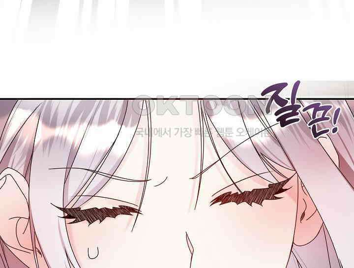 여보, 왜 당신이 후회해요? 16화 55