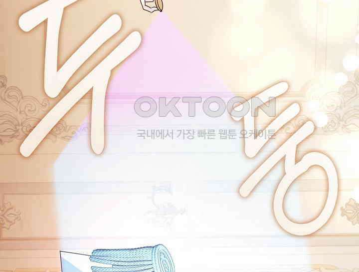 여보, 왜 당신이 후회해요? 16화 61