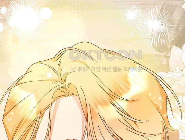 여보, 왜 당신이 후회해요? 16화 63