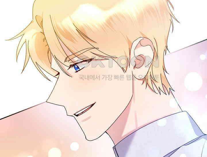 여보, 왜 당신이 후회해요? 16화 72