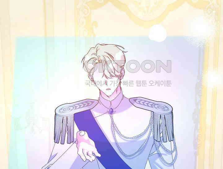 여보, 왜 당신이 후회해요? 16화 91
