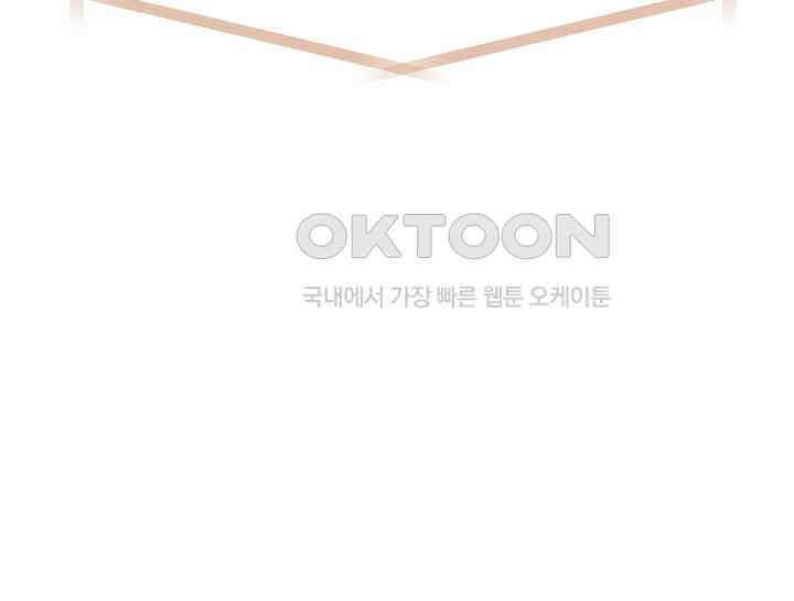 여보, 왜 당신이 후회해요? 16화 95