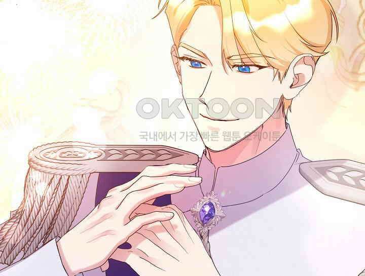 여보, 왜 당신이 후회해요? 16화 107
