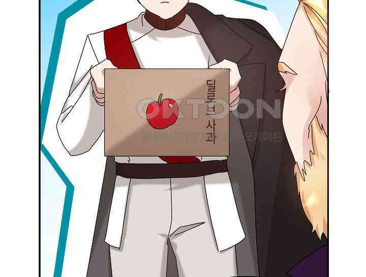 여보, 왜 당신이 후회해요? 16화 120