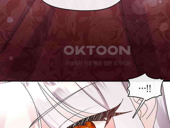 여보, 왜 당신이 후회해요? 16화 126
