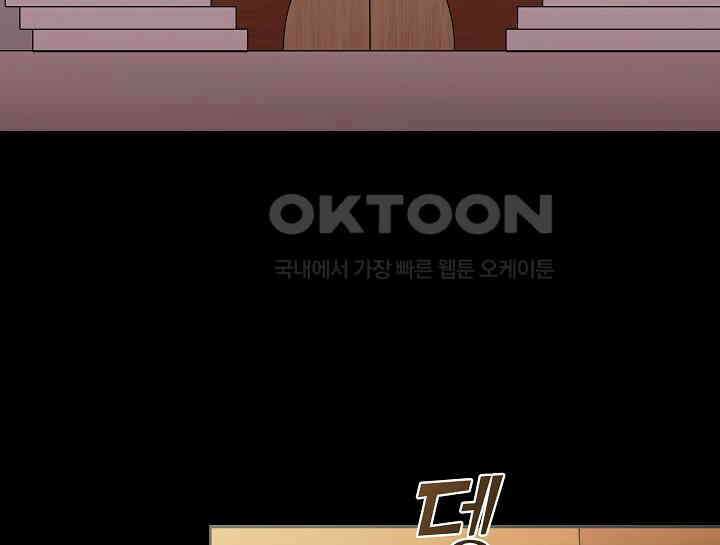 여보, 왜 당신이 후회해요? 16화 130