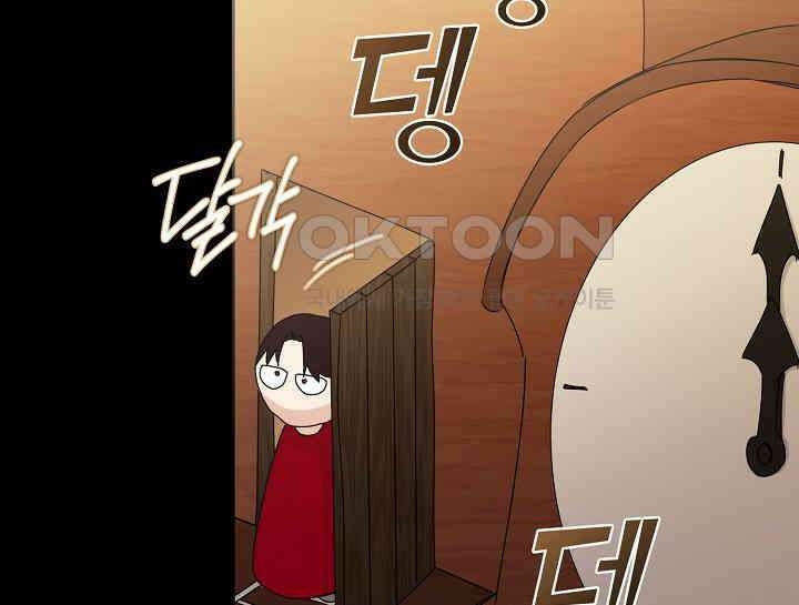 여보, 왜 당신이 후회해요? 16화 131