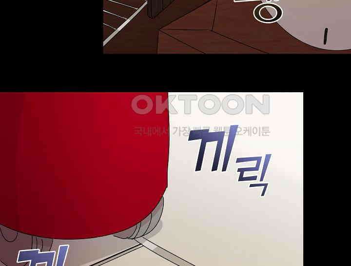 여보, 왜 당신이 후회해요? 16화 132