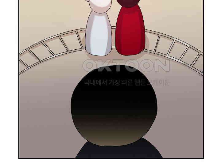 여보, 왜 당신이 후회해요? 16화 141