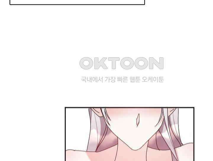 여보, 왜 당신이 후회해요? 16화 154