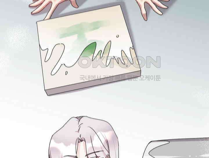 여보, 왜 당신이 후회해요? 16화 162