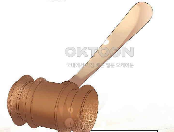 여보, 왜 당신이 후회해요? 16화 168