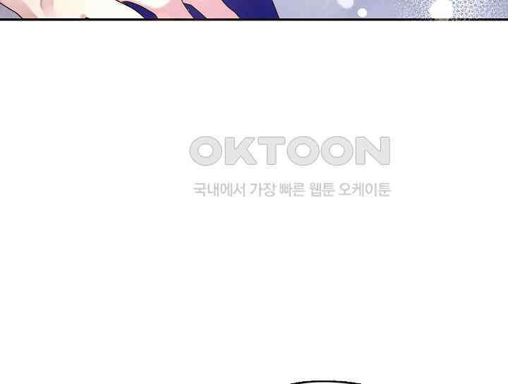 여보, 왜 당신이 후회해요? 16화 180