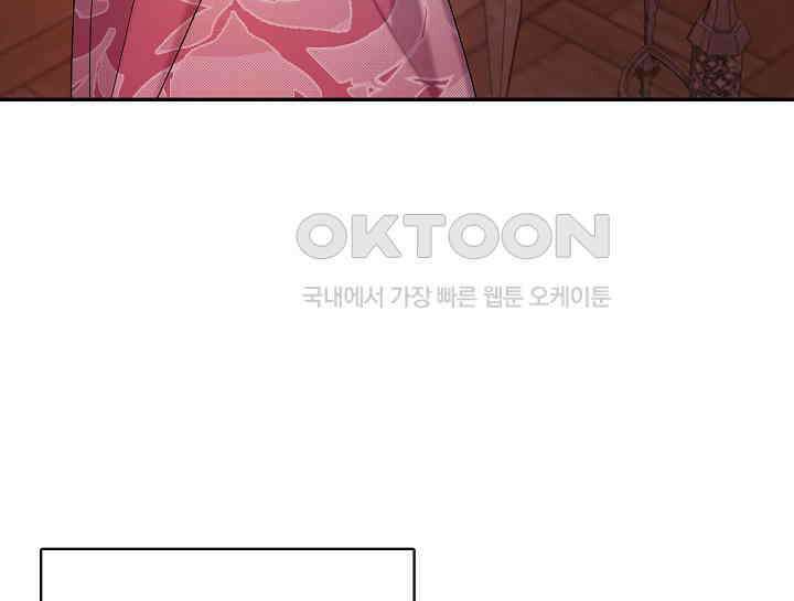 여보, 왜 당신이 후회해요? 16화 187