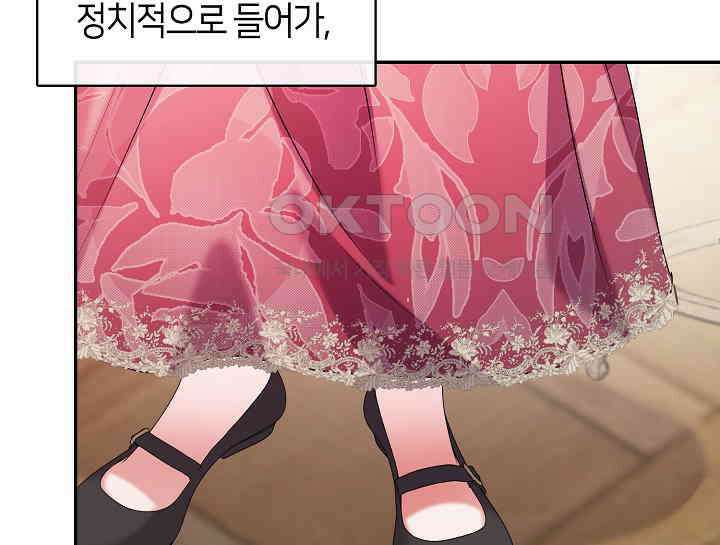 여보, 왜 당신이 후회해요? 16화 188