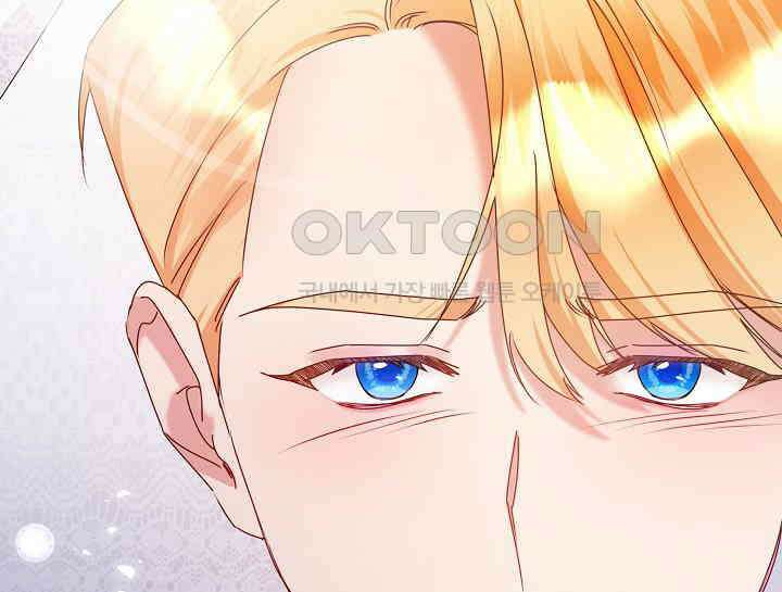 여보, 왜 당신이 후회해요? 16화 201