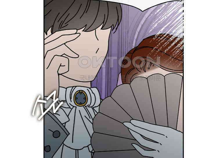 여보, 왜 당신이 후회해요? 26화 2
