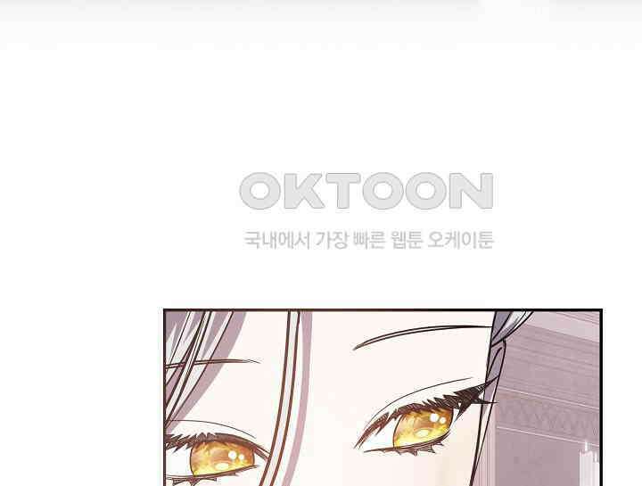 여보, 왜 당신이 후회해요? 26화 17