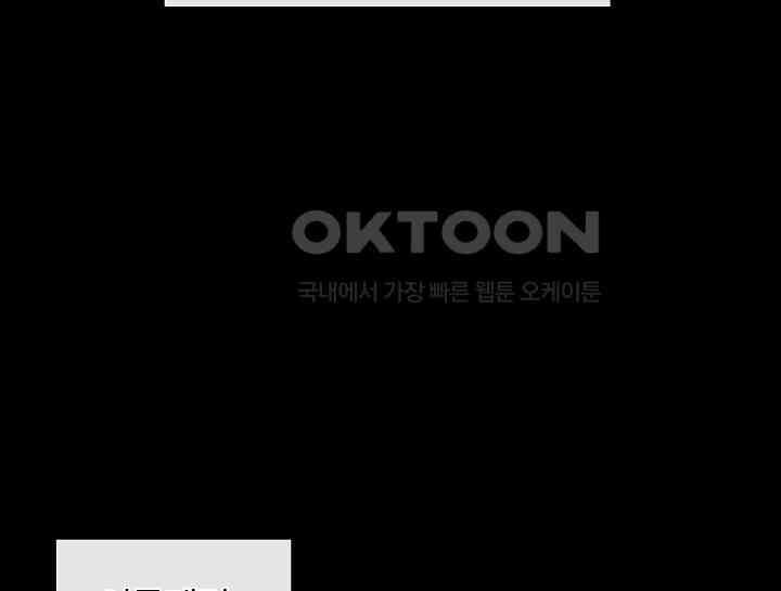 여보, 왜 당신이 후회해요? 26화 25