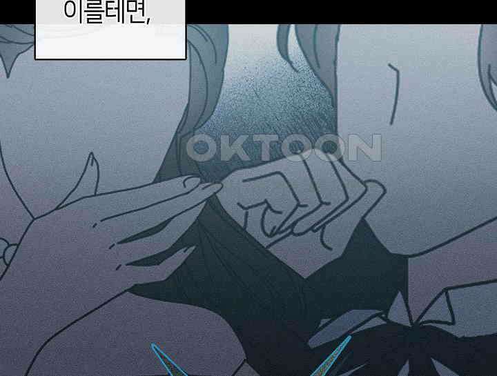 여보, 왜 당신이 후회해요? 26화 26