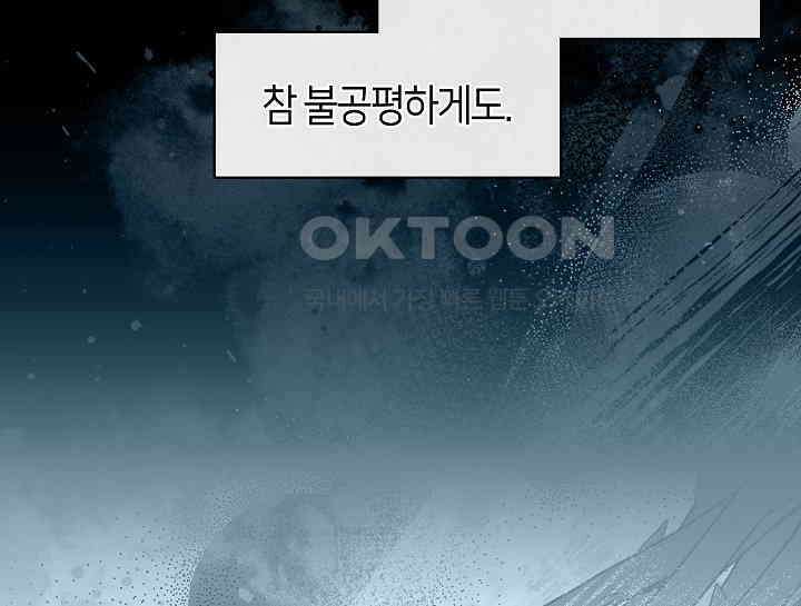 여보, 왜 당신이 후회해요? 26화 28