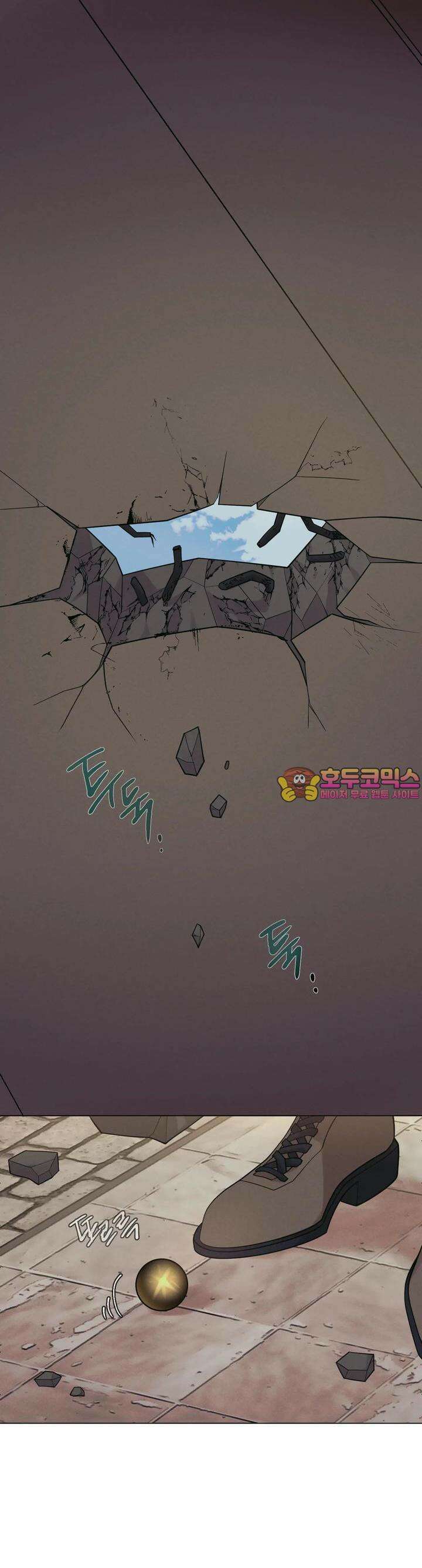 산가지는 도깨비의 꿈을 꾼다 13화 초야(1) 1