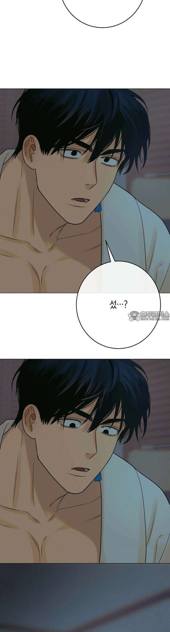 산가지는 도깨비의 꿈을 꾼다 24화 두 사람(3) 2