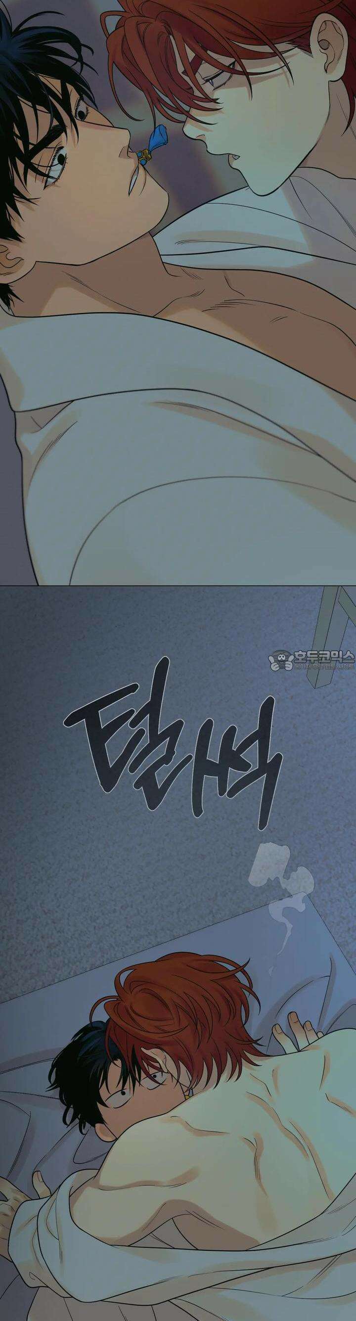 산가지는 도깨비의 꿈을 꾼다 24화 두 사람(3) 5
