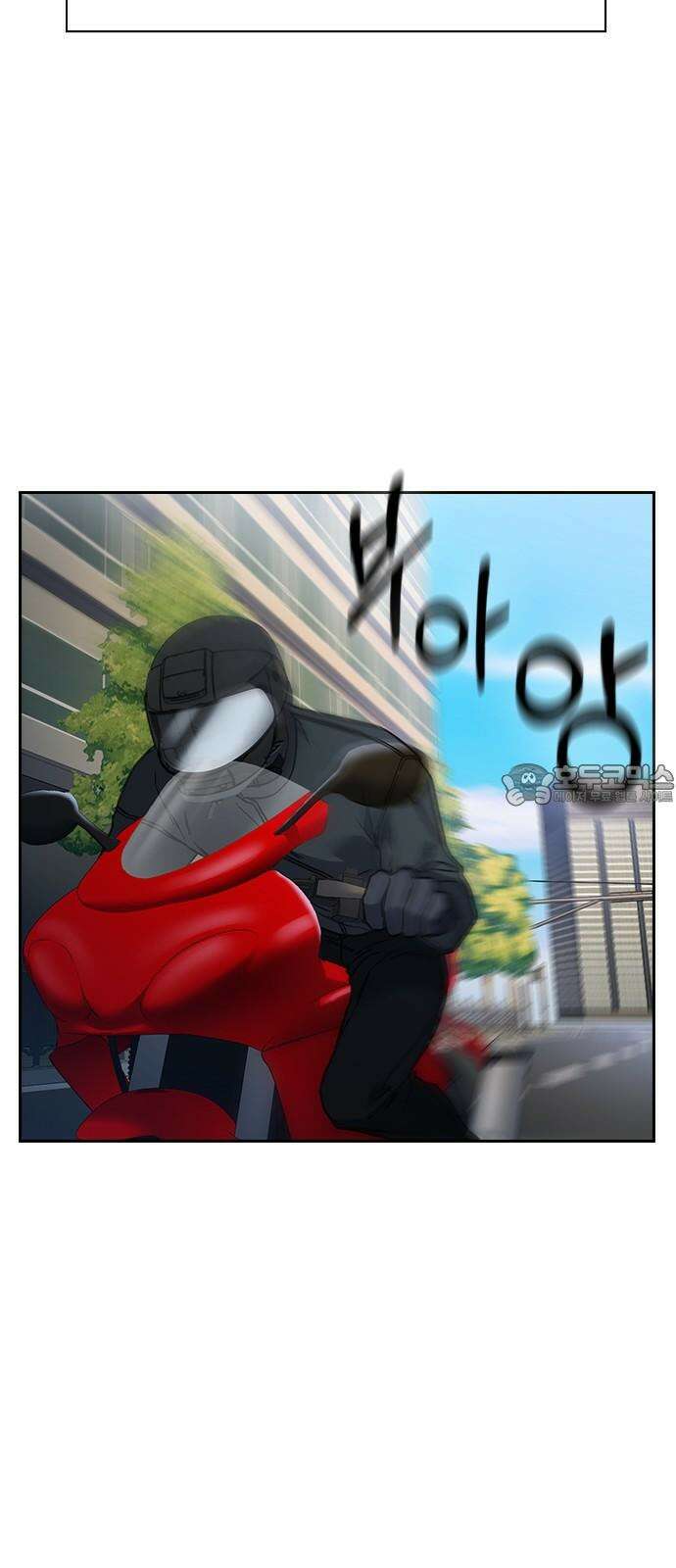 잘 헤어지는 방법 9화: 메기 효과 99