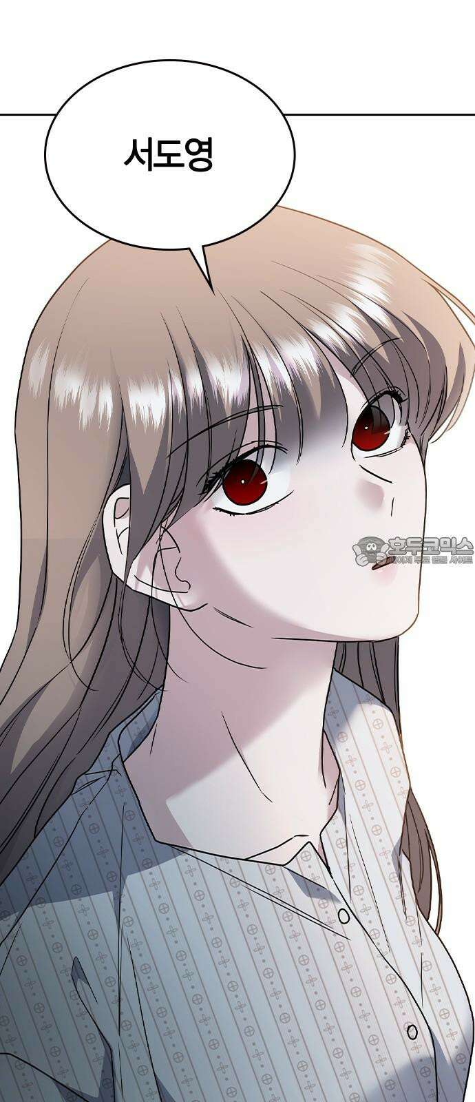 잘 헤어지는 방법 9화: 메기 효과 108