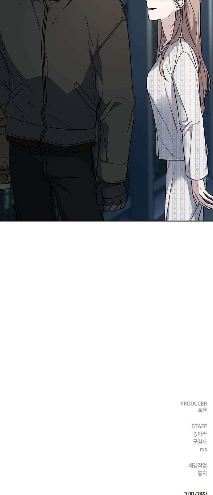 잘 헤어지는 방법 9화: 메기 효과 110