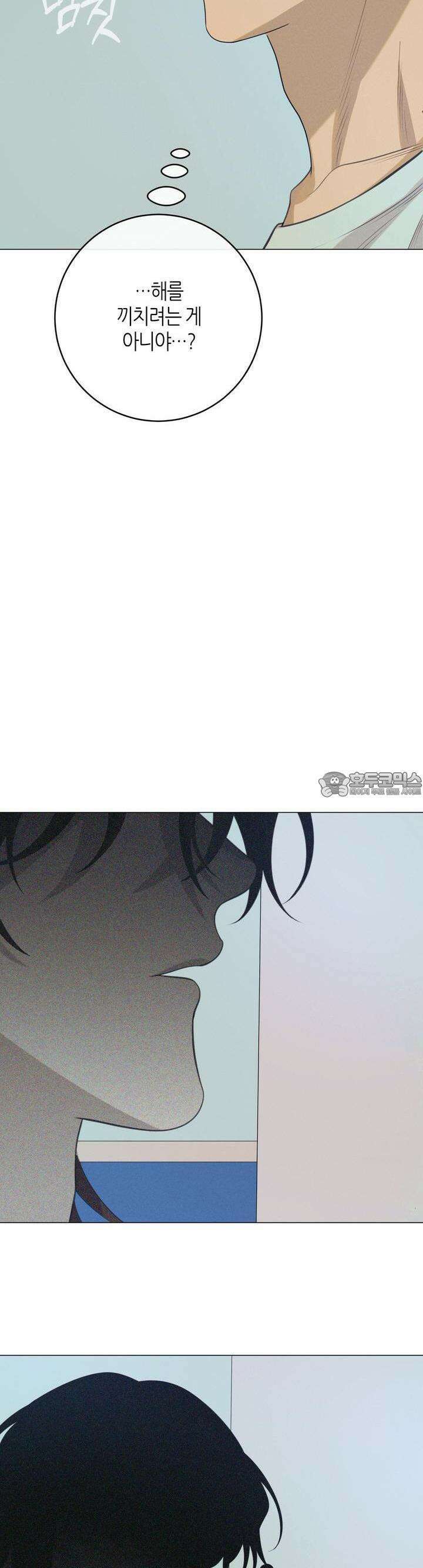 산가지는 도깨비의 꿈을 꾼다 38화 기억의 그림자(3) 6