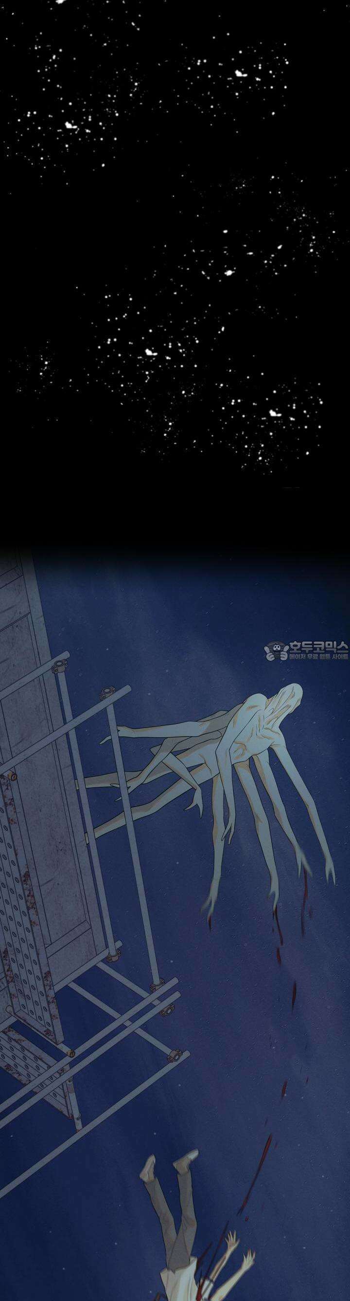산가지는 도깨비의 꿈을 꾼다 39화 기억의 그림자(4) 3
