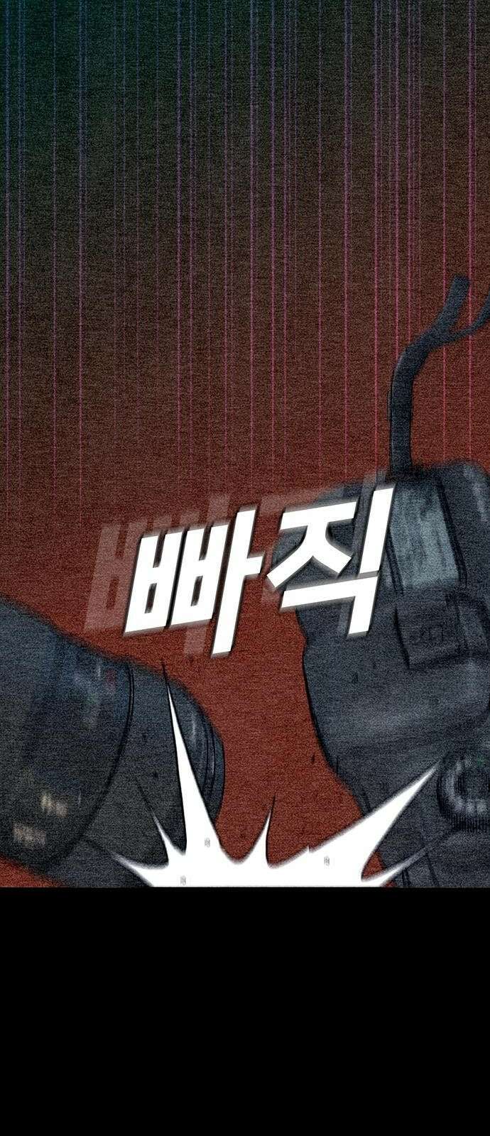 푸른 가스등 [프롤로그] 11